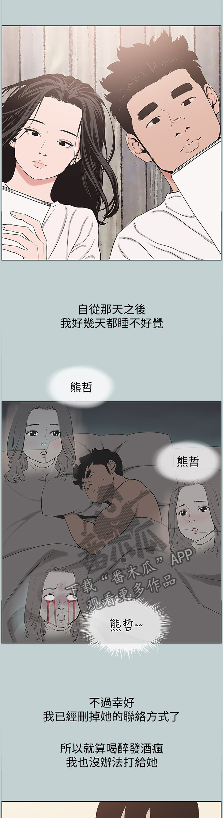 第160章：没有结束2