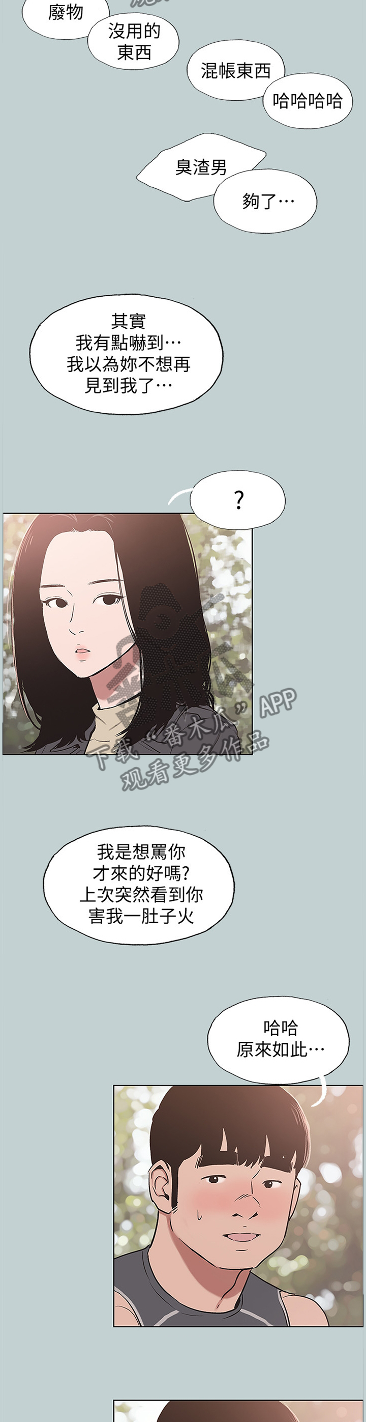 第160章：没有结束9