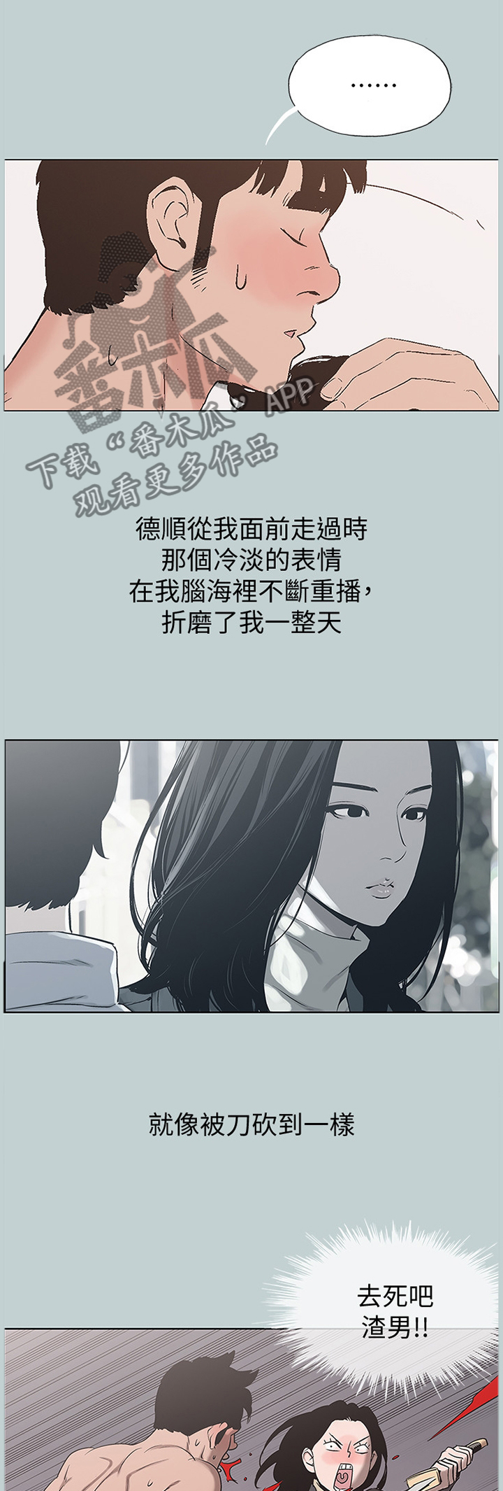 第159章：王子与公主1