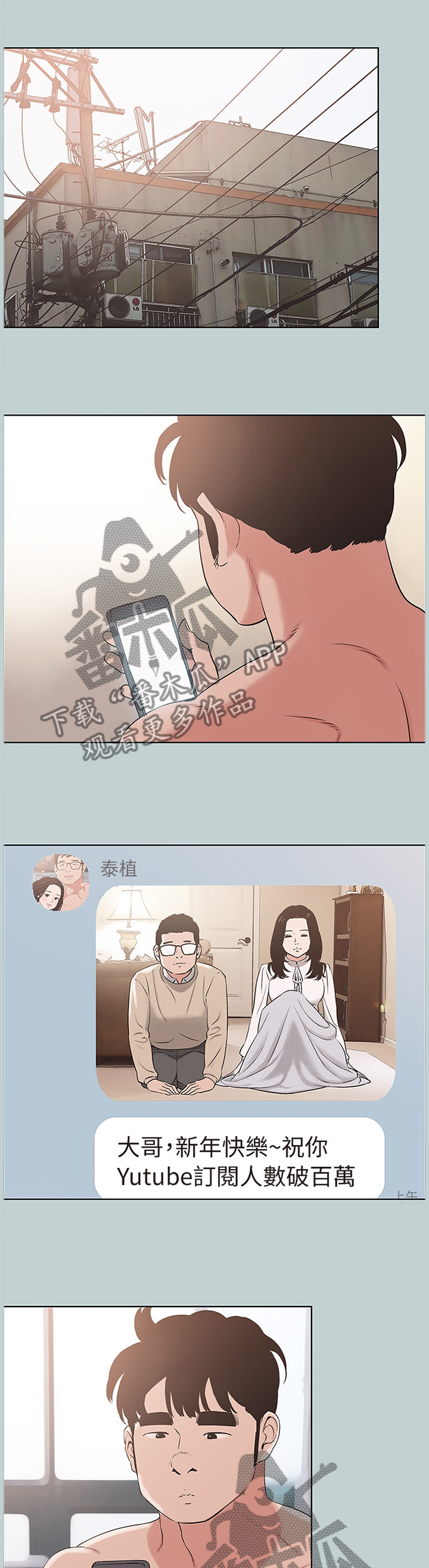 第159章：王子与公主7