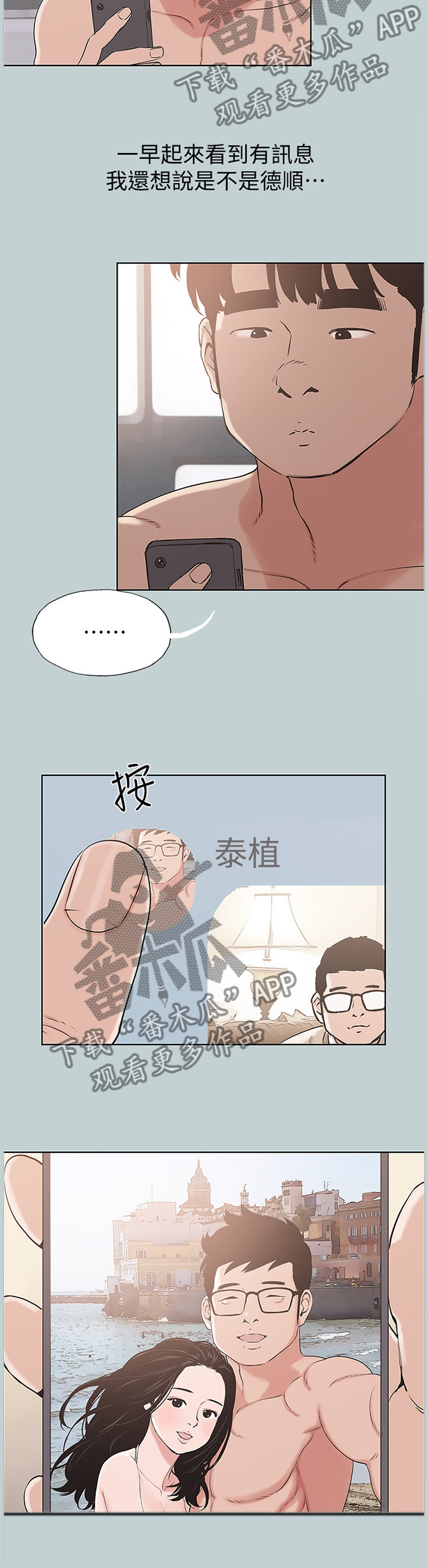 第159章：王子与公主8