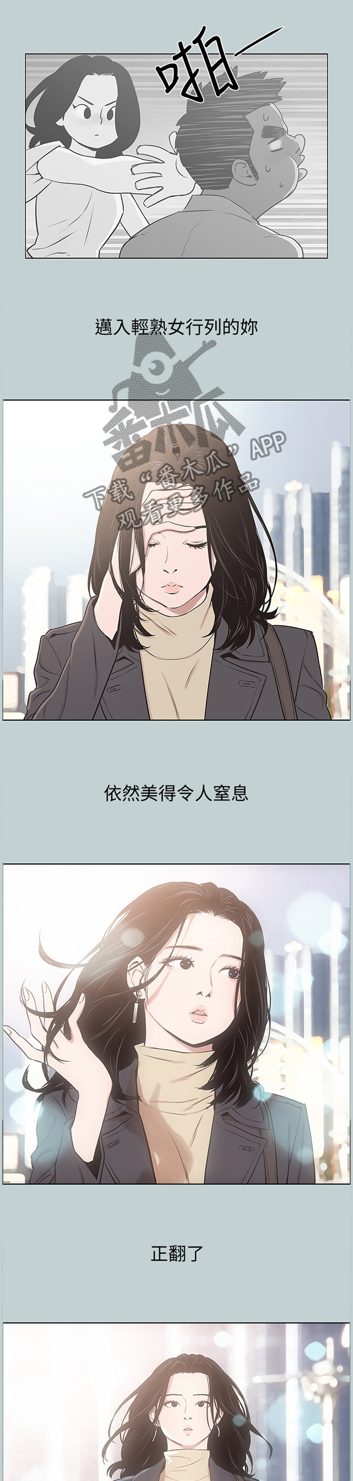 第158章：心情沉重0