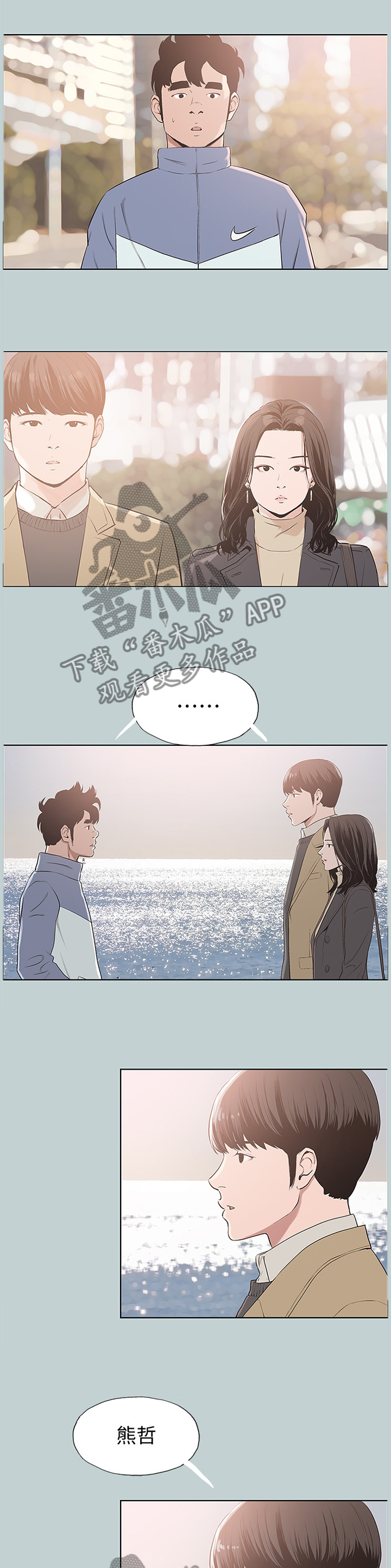 第157章：再次遇见7