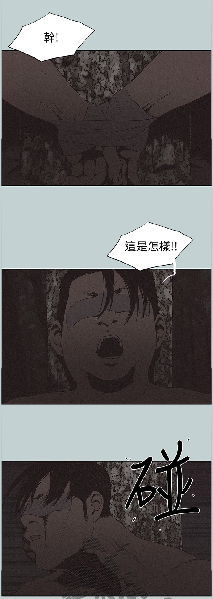 第154章：辛苦你了0