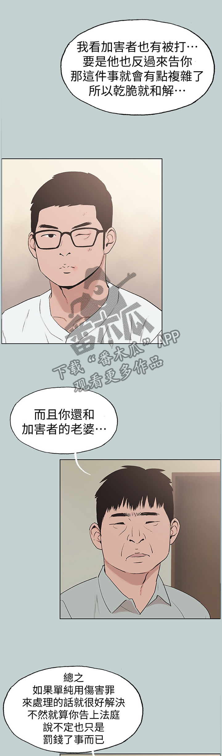 第153章：各自的明天0