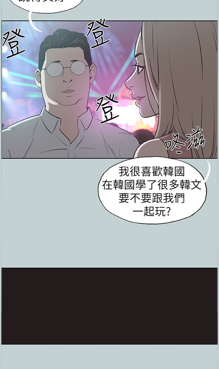 第153章：各自的明天8