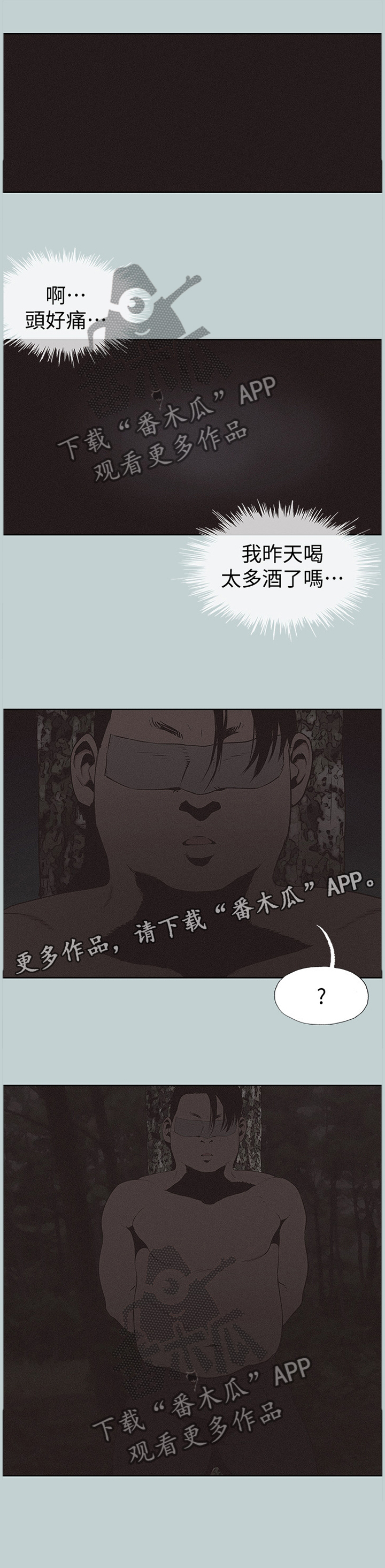 第153章：各自的明天9