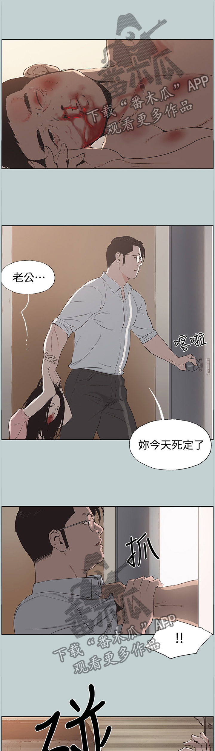 第152章：报警0