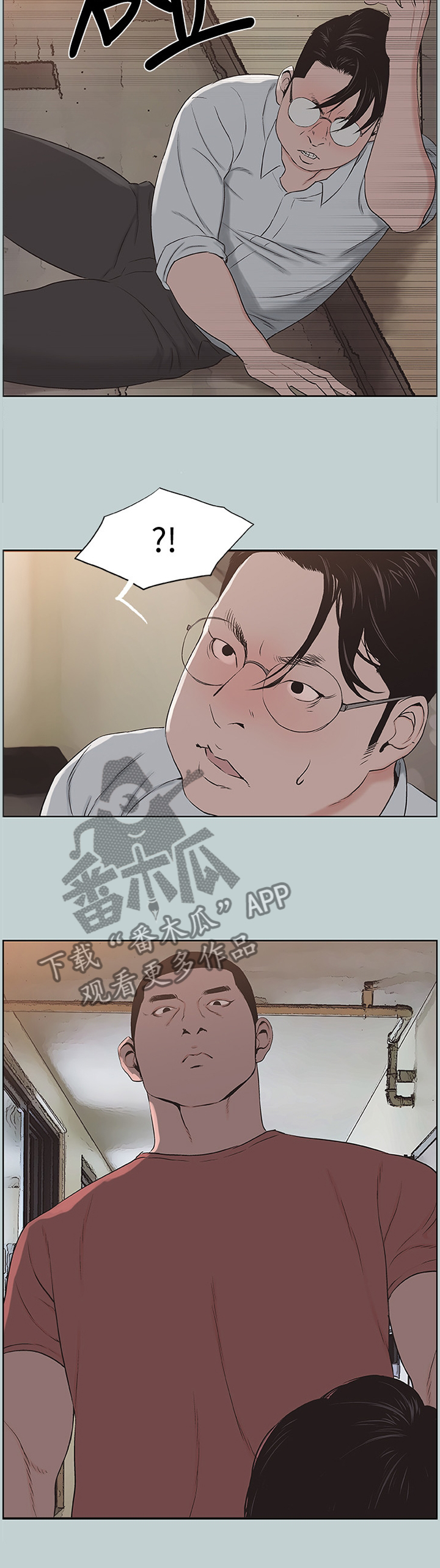 第152章：报警1