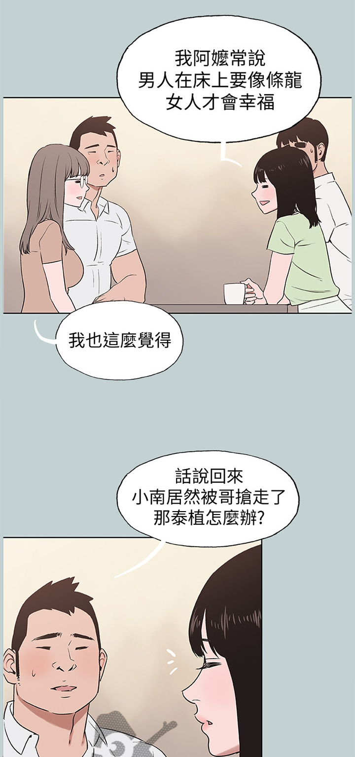 第151章：抓住0