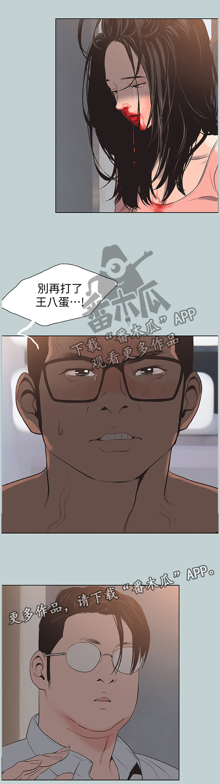 第151章：抓住5
