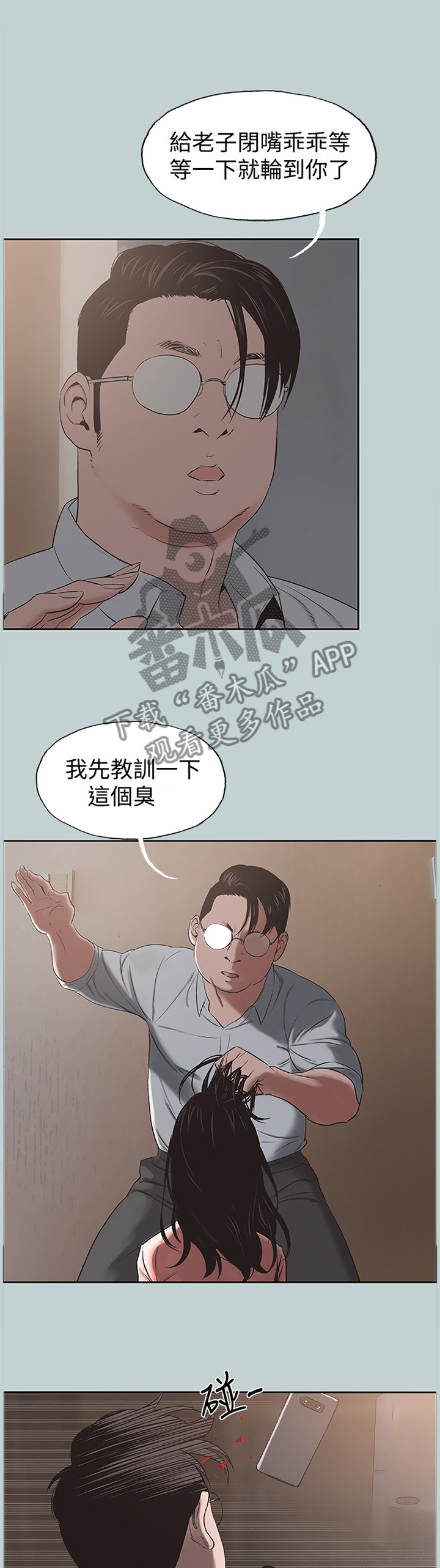 第151章：抓住6