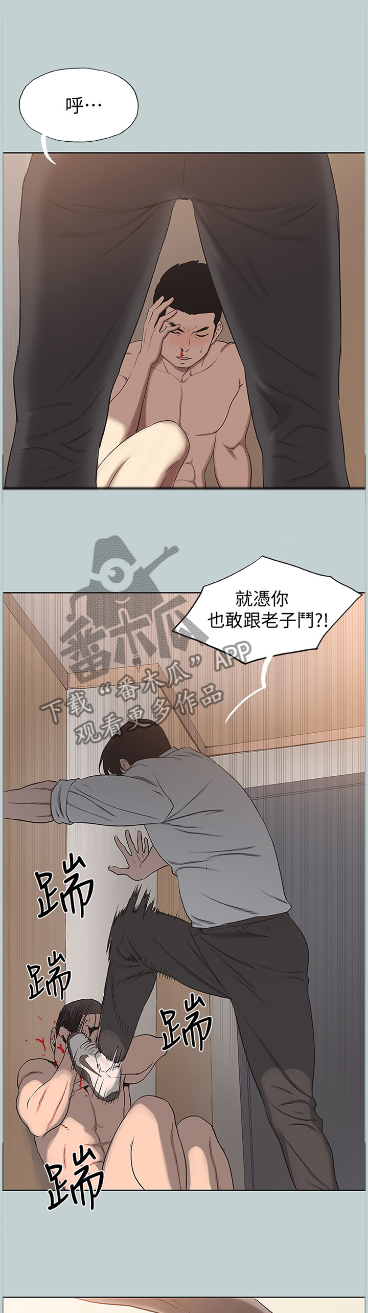 第151章：抓住8