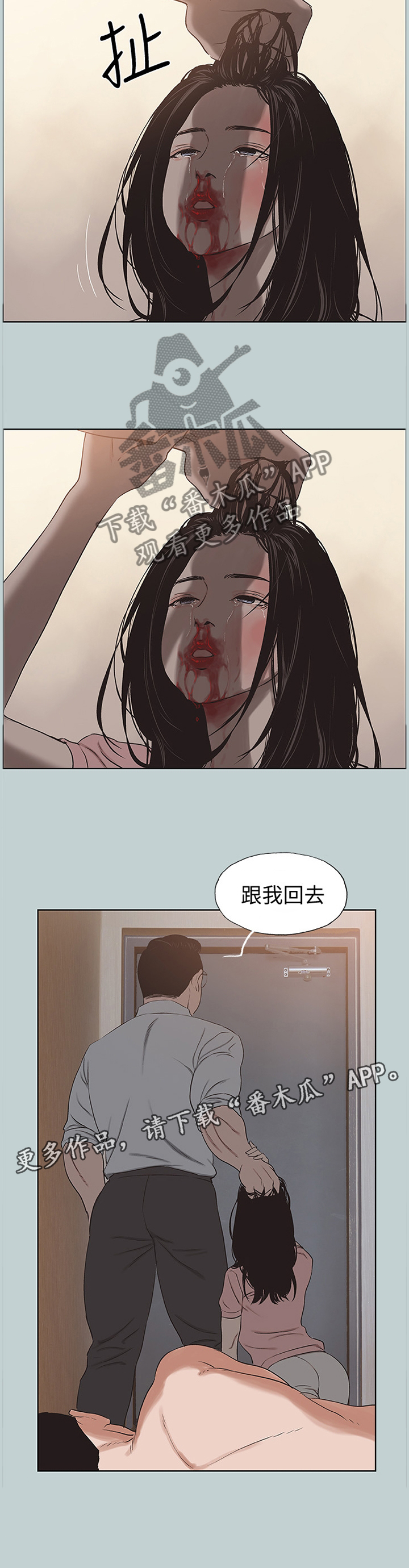 第151章：抓住9