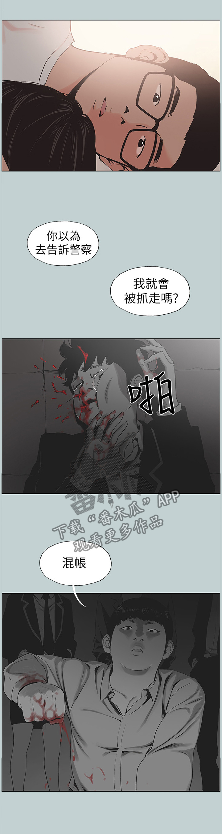 第148章：我一定会对你负责0