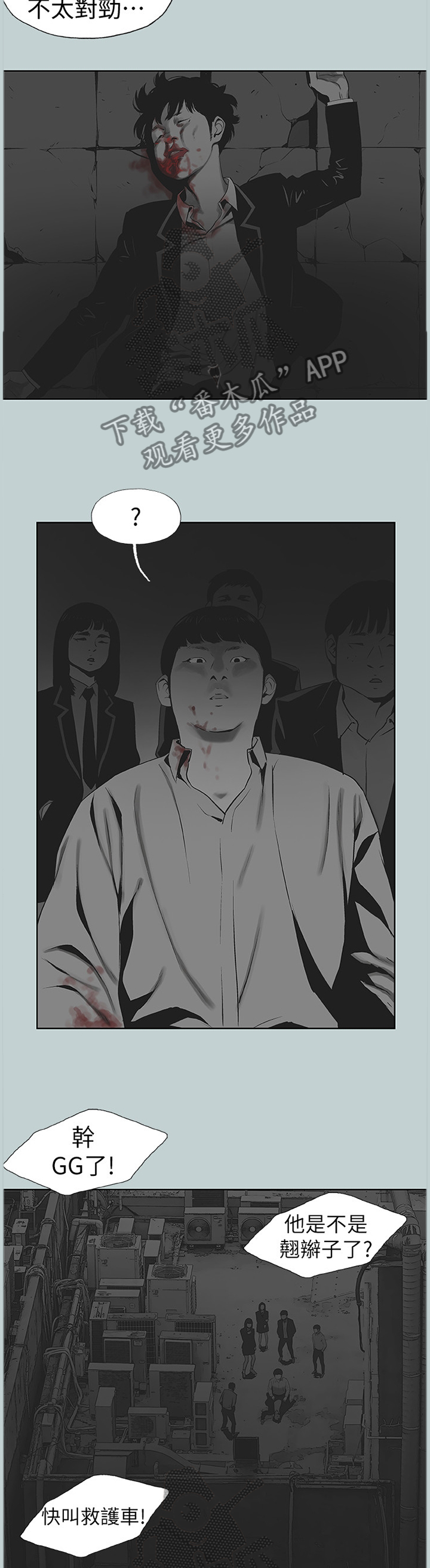 第148章：我一定会对你负责2