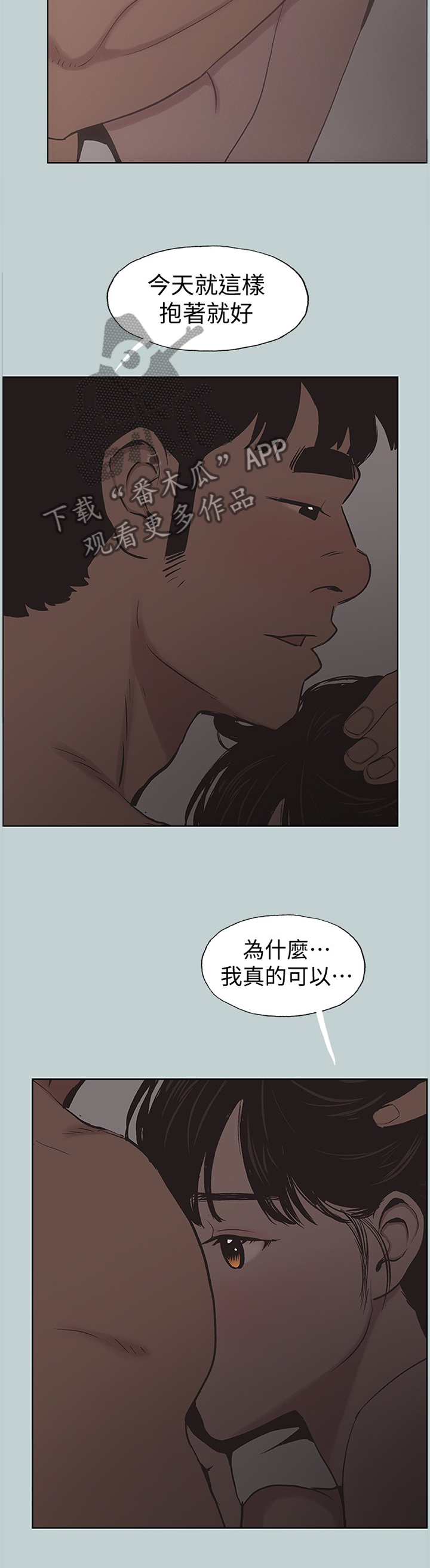 第146章：主动出击1
