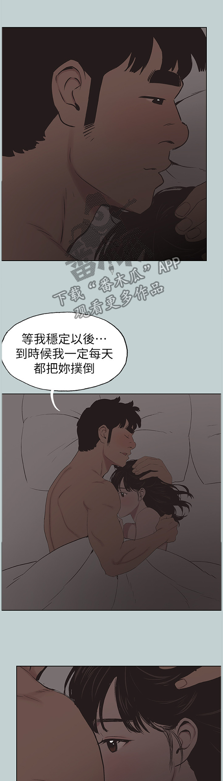 第146章：主动出击2