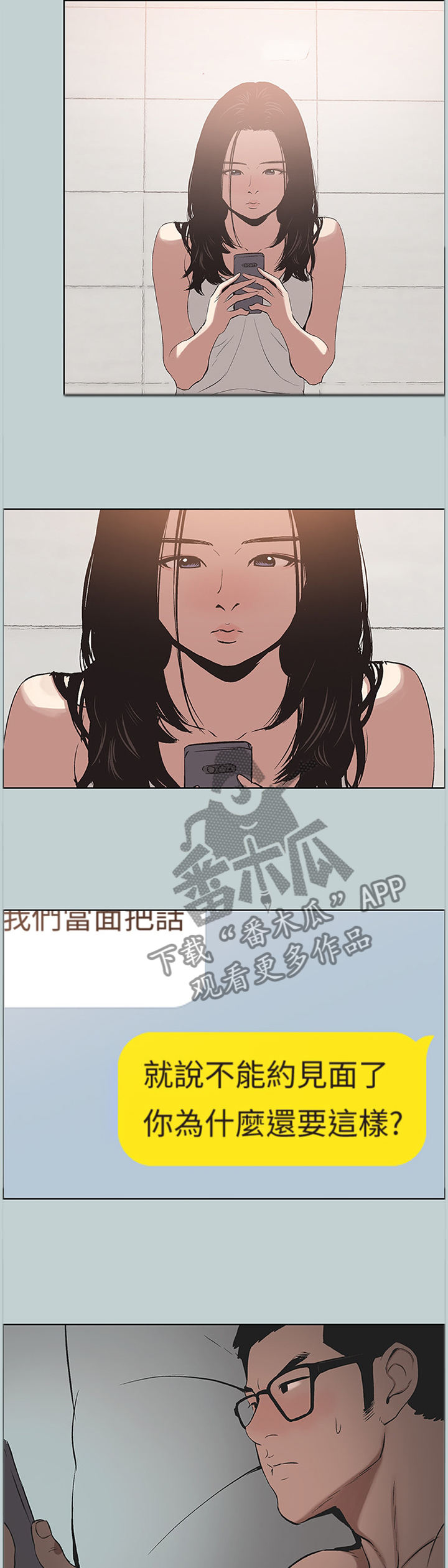 第146章：主动出击5