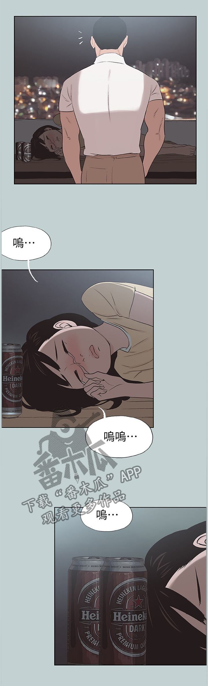 第144章：我喜欢0