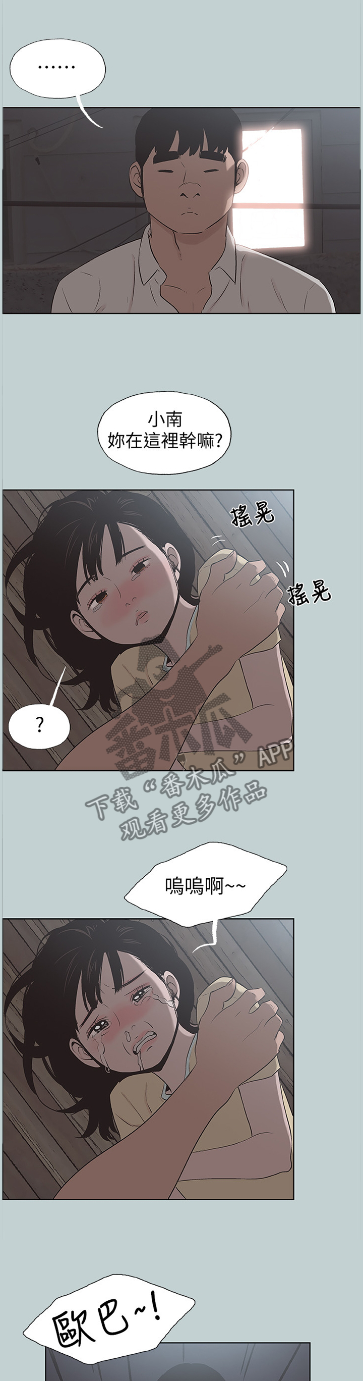 第144章：我喜欢1