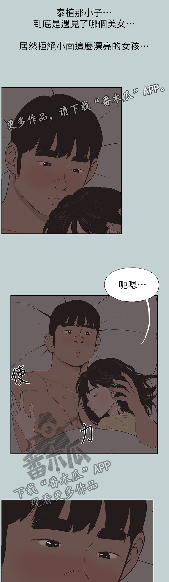 第144章：我喜欢5