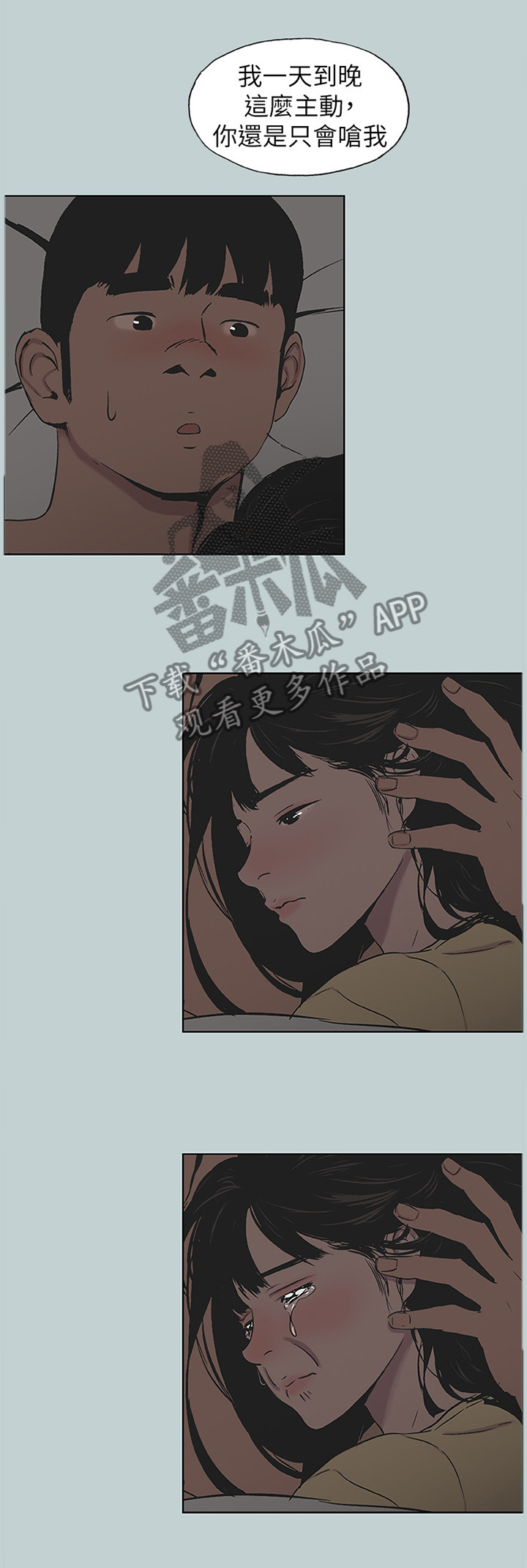 第144章：我喜欢9