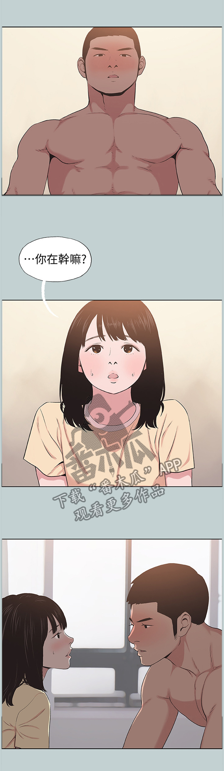 第143章：虚晃一枪0