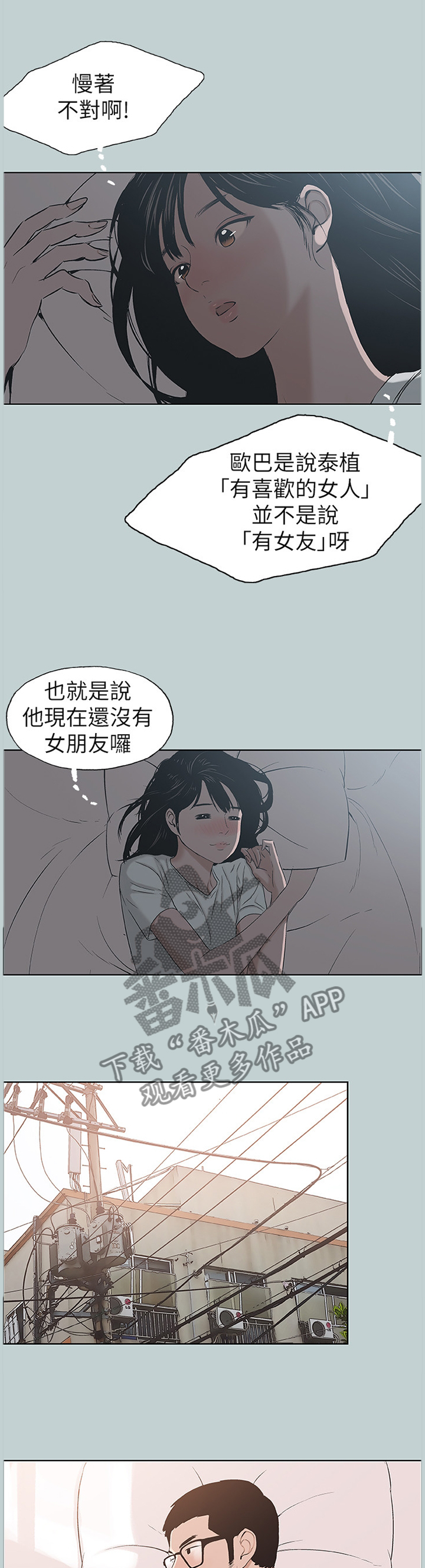 第138章：化妆0