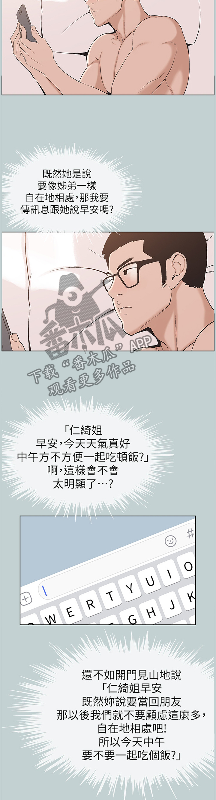 第138章：化妆1