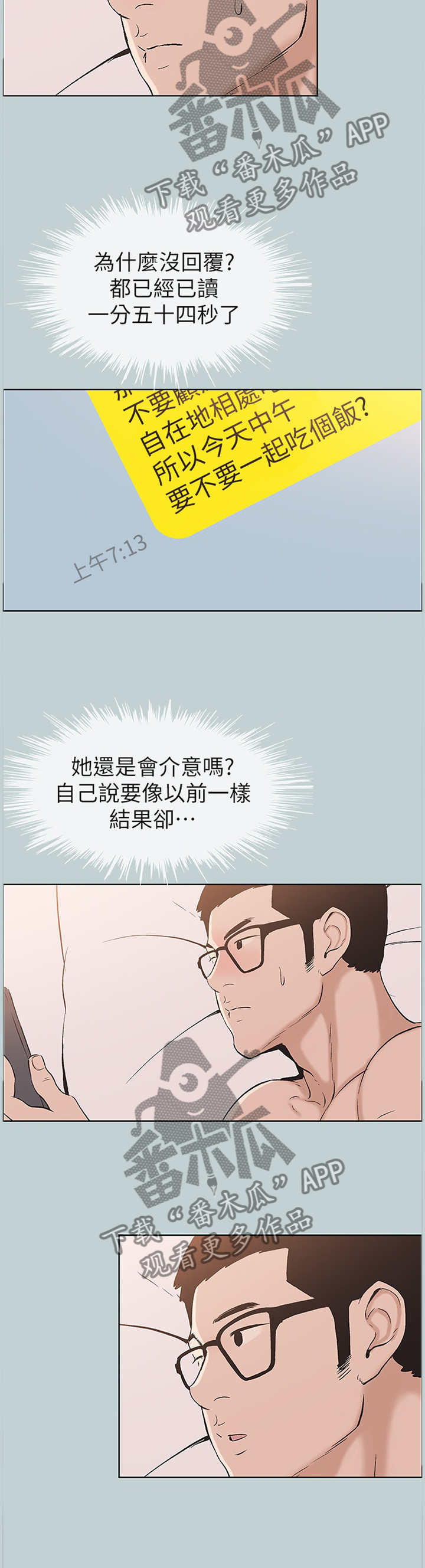 第138章：化妆3