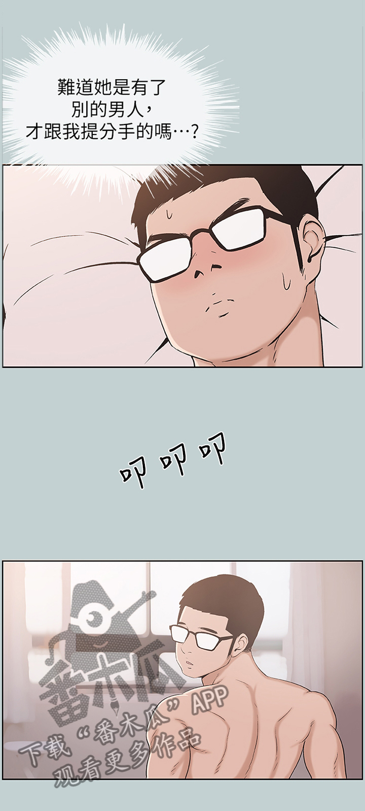 第138章：化妆5