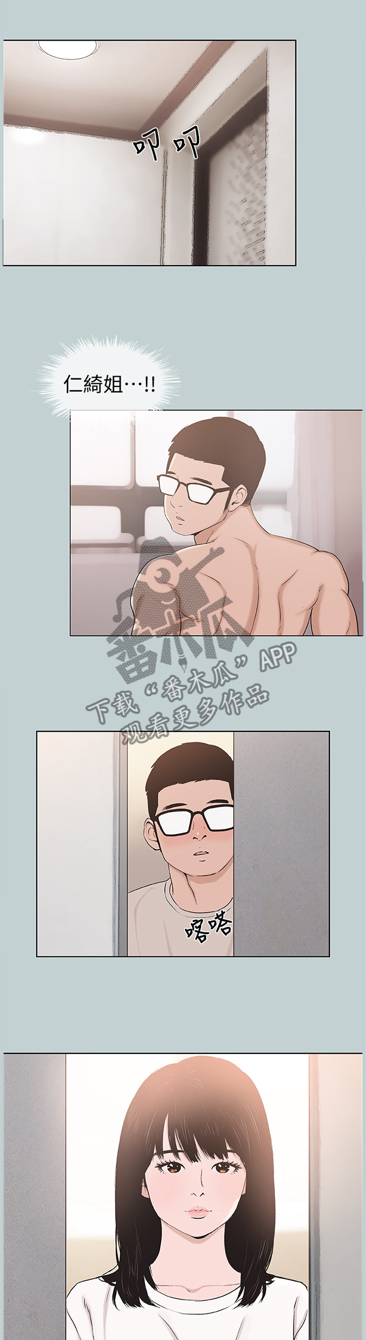 第138章：化妆6
