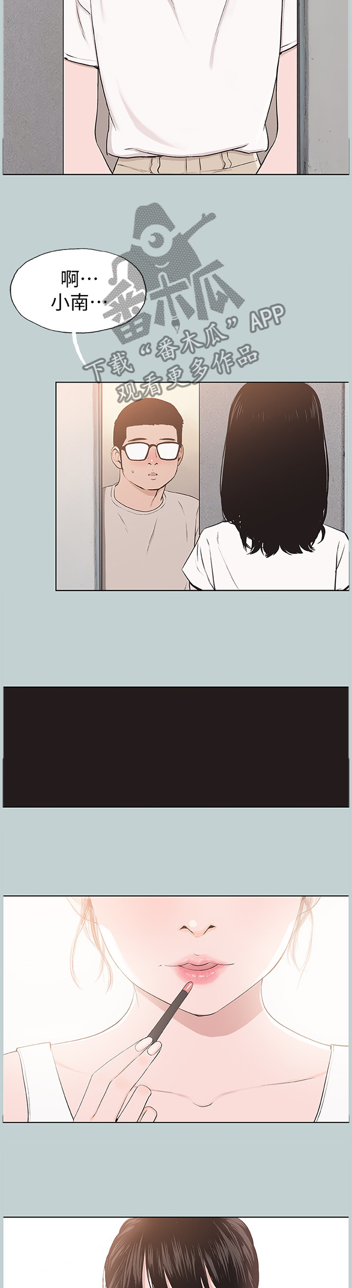 第138章：化妆7
