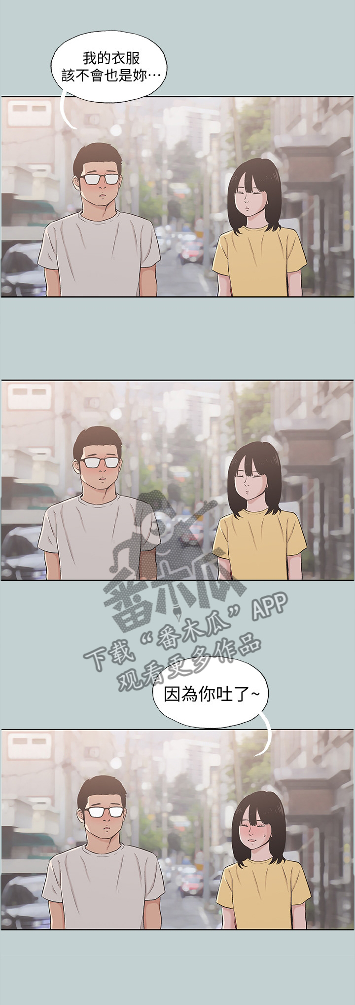 第135章：我们到此为止吧0