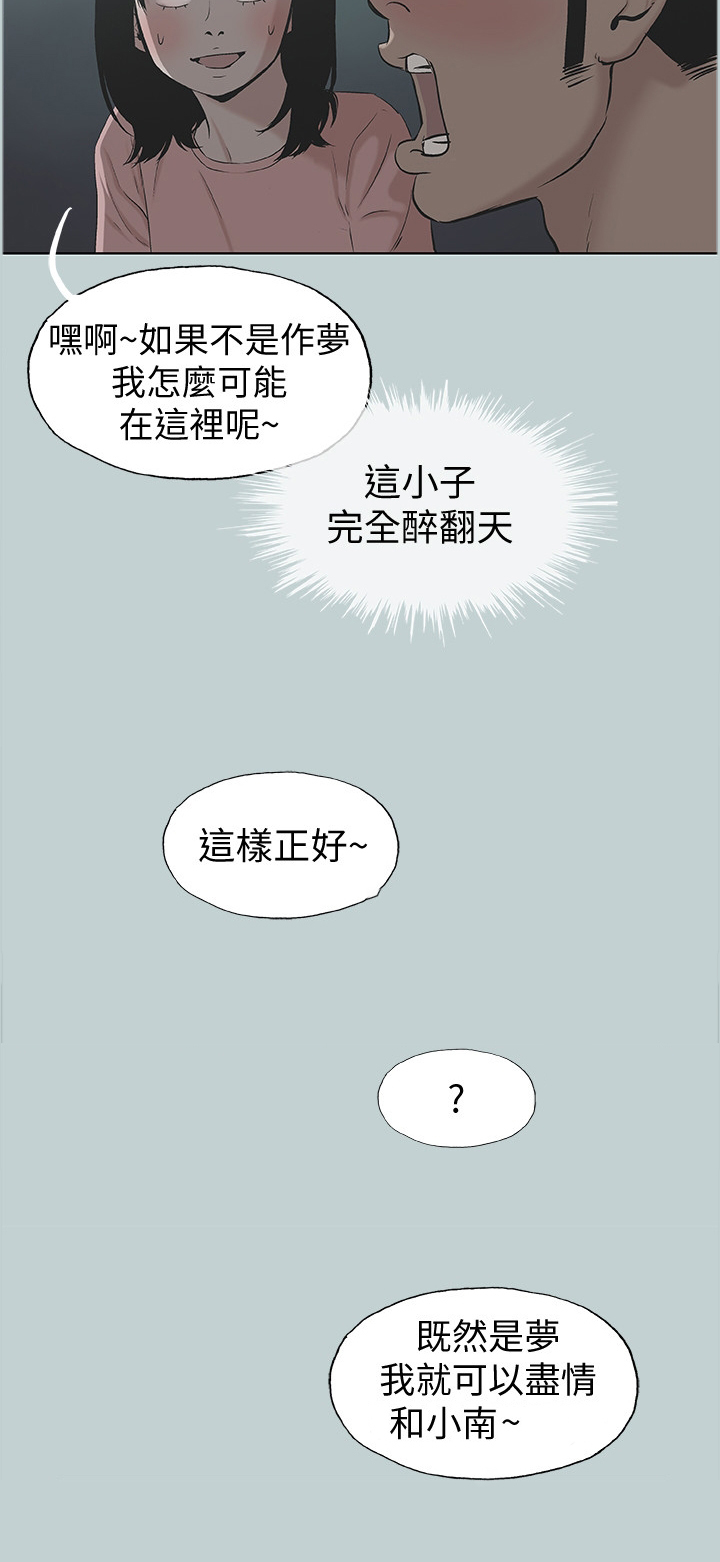 第134章：心跳加速1