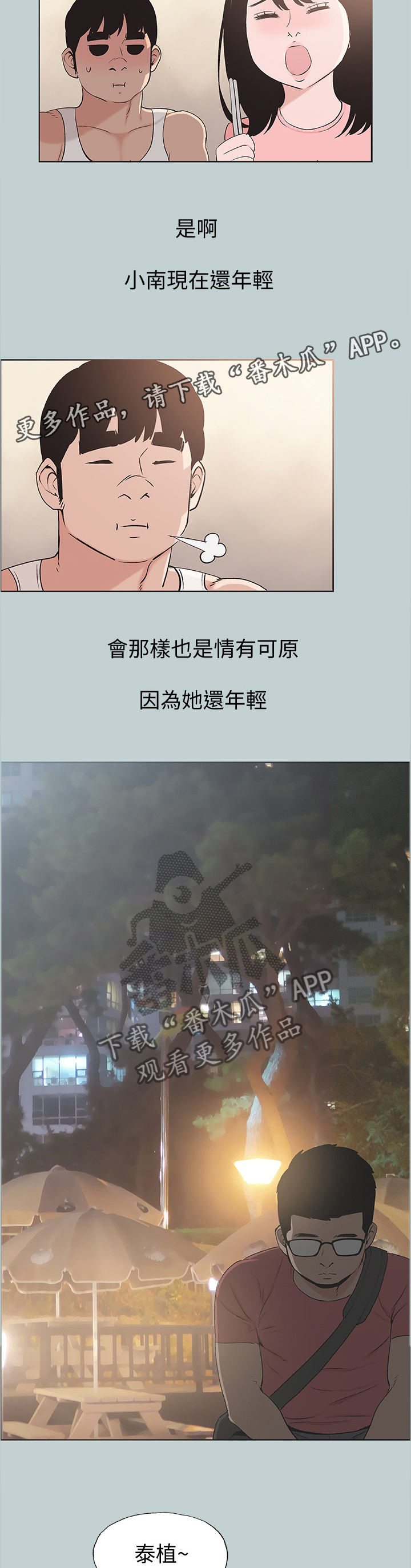 第131章：放弃吧5
