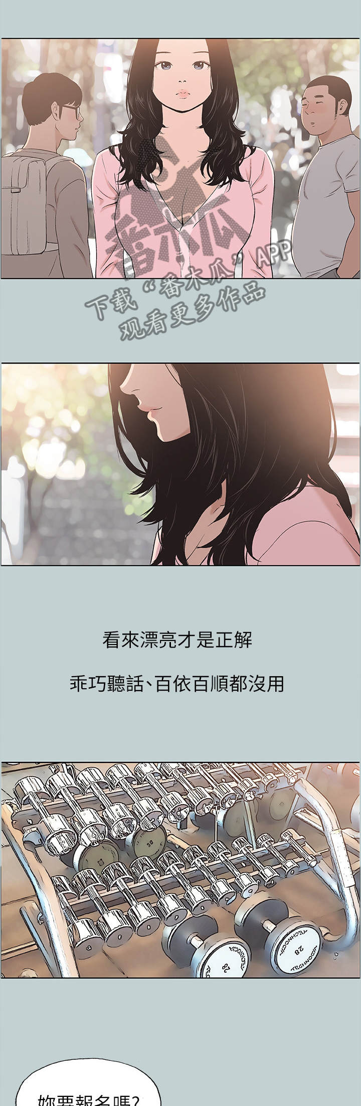 第129章：享受0