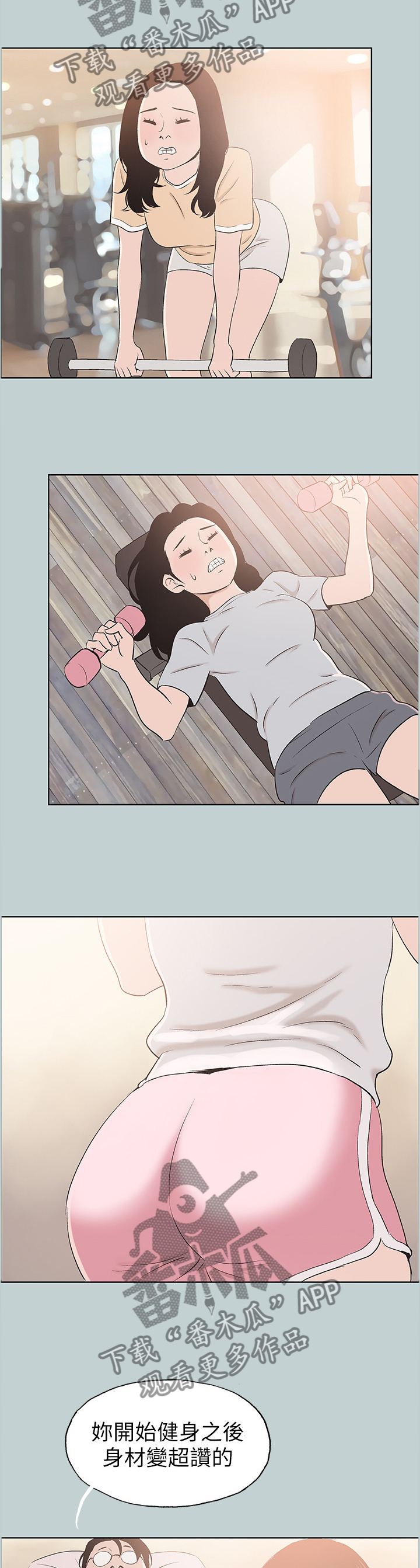 第129章：享受2