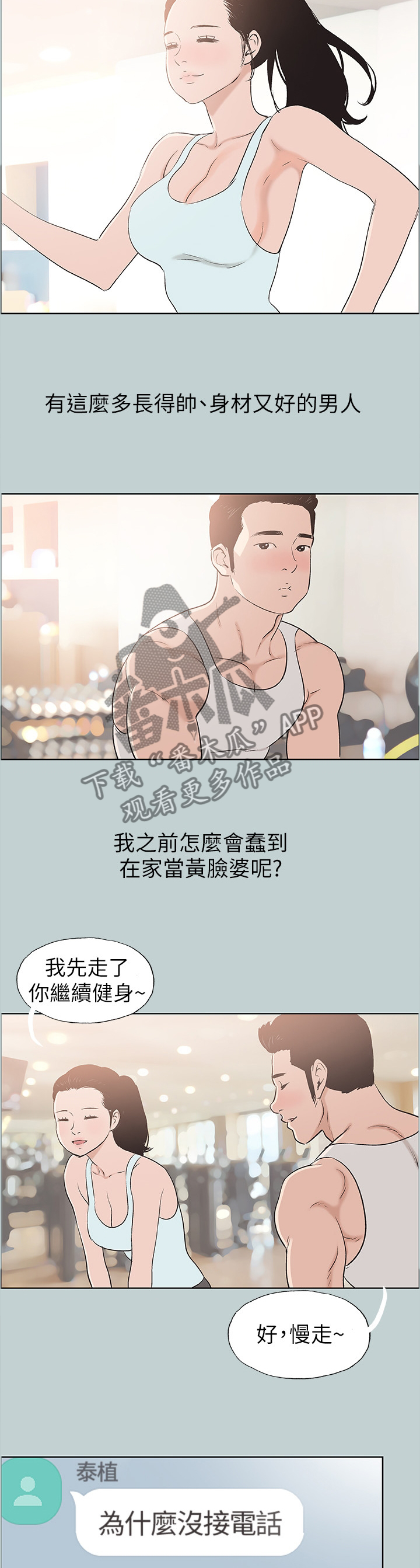 第129章：享受4