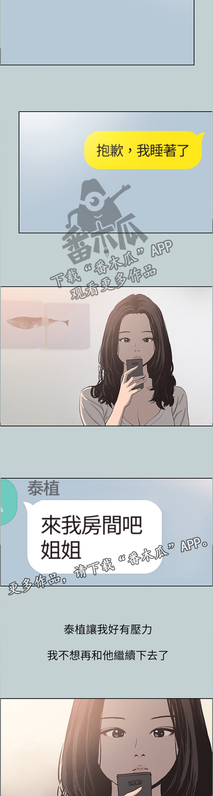 第129章：享受5
