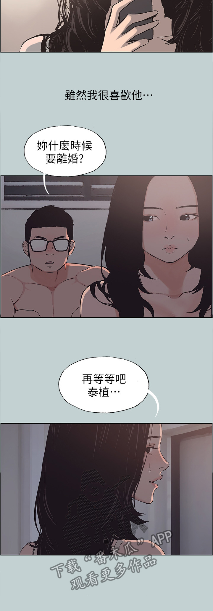 第129章：享受6
