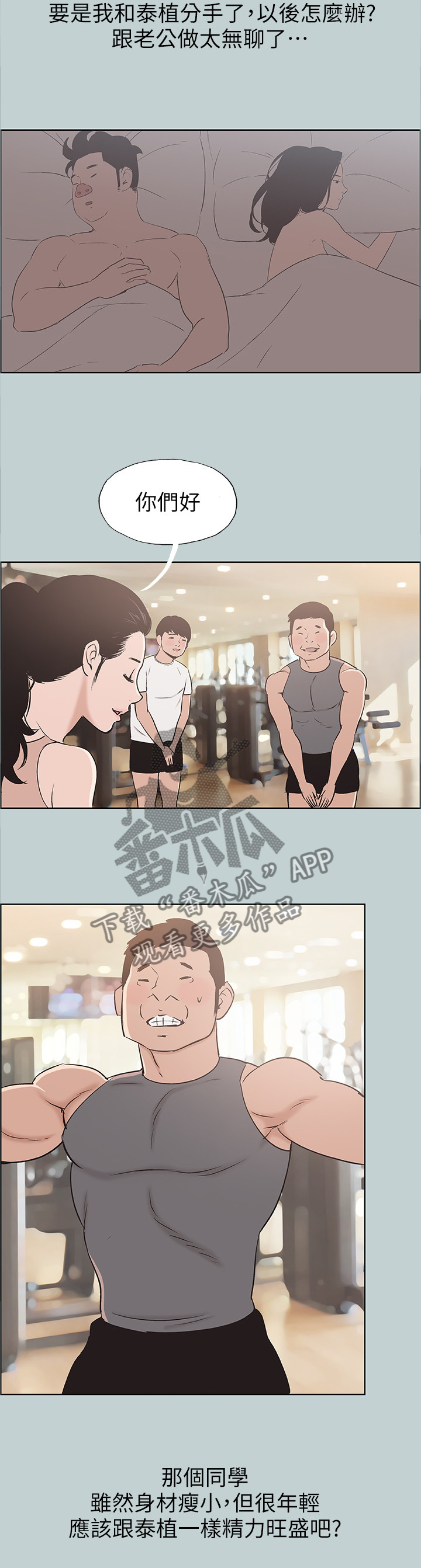 第129章：享受7