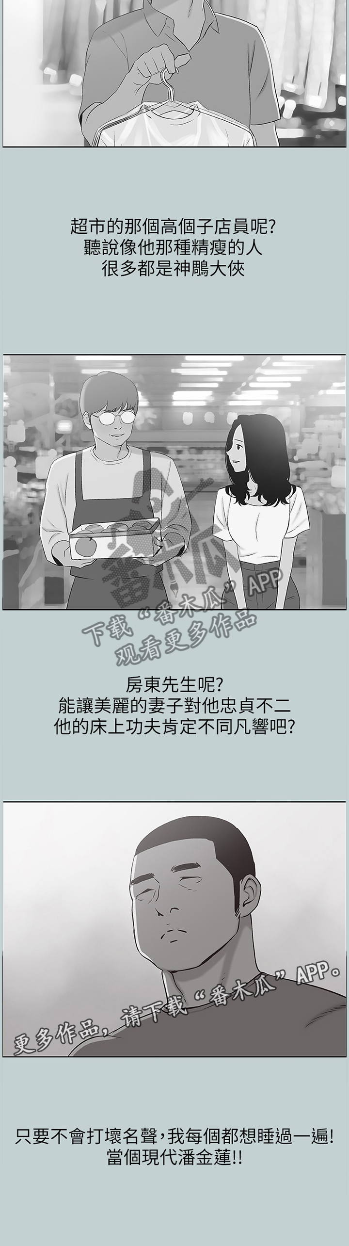 第129章：享受9