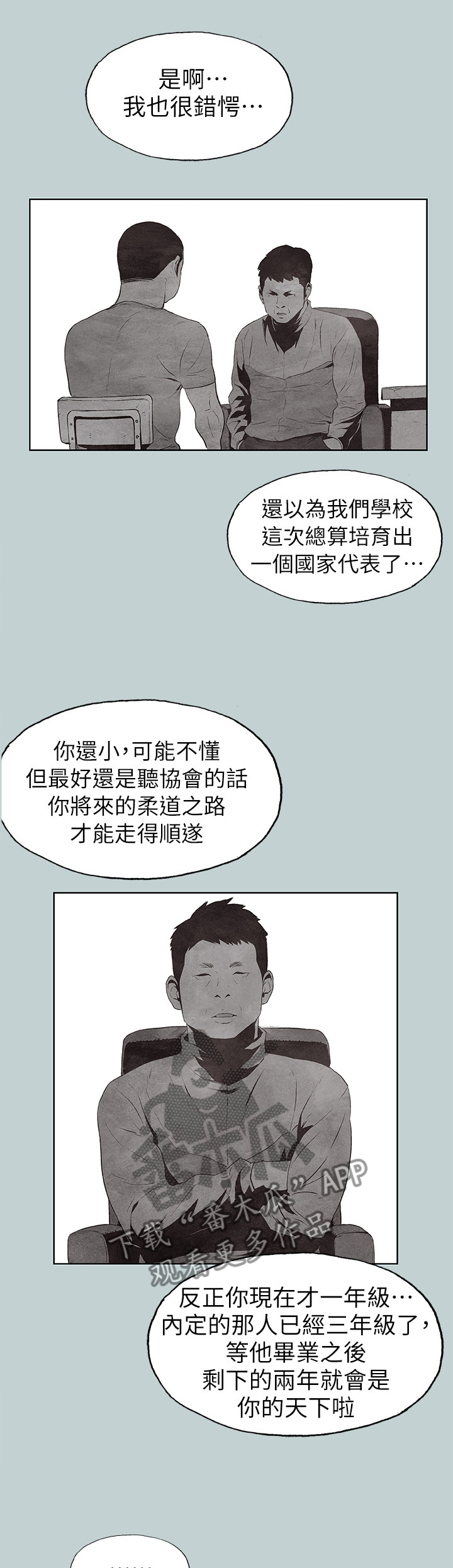 第128章：沉浸下来的思考0