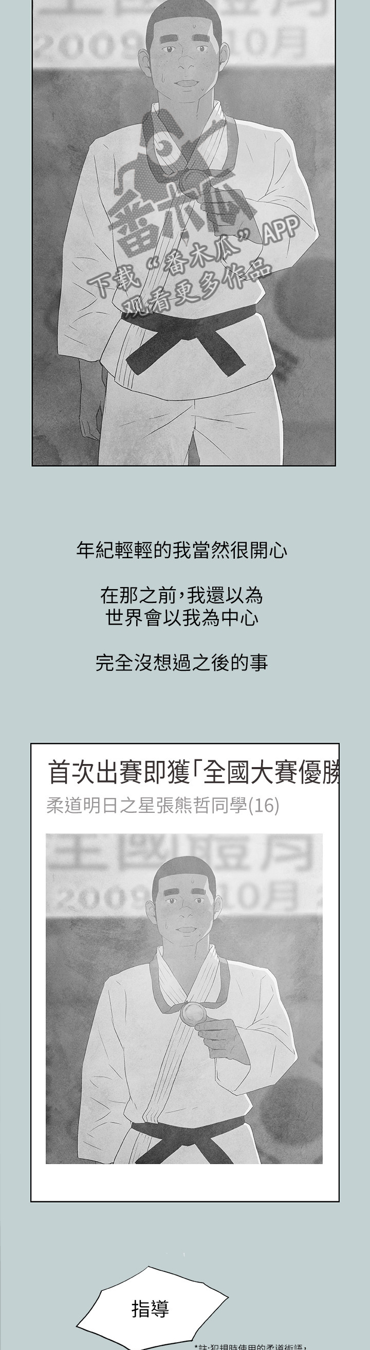 第128章：沉浸下来的思考3