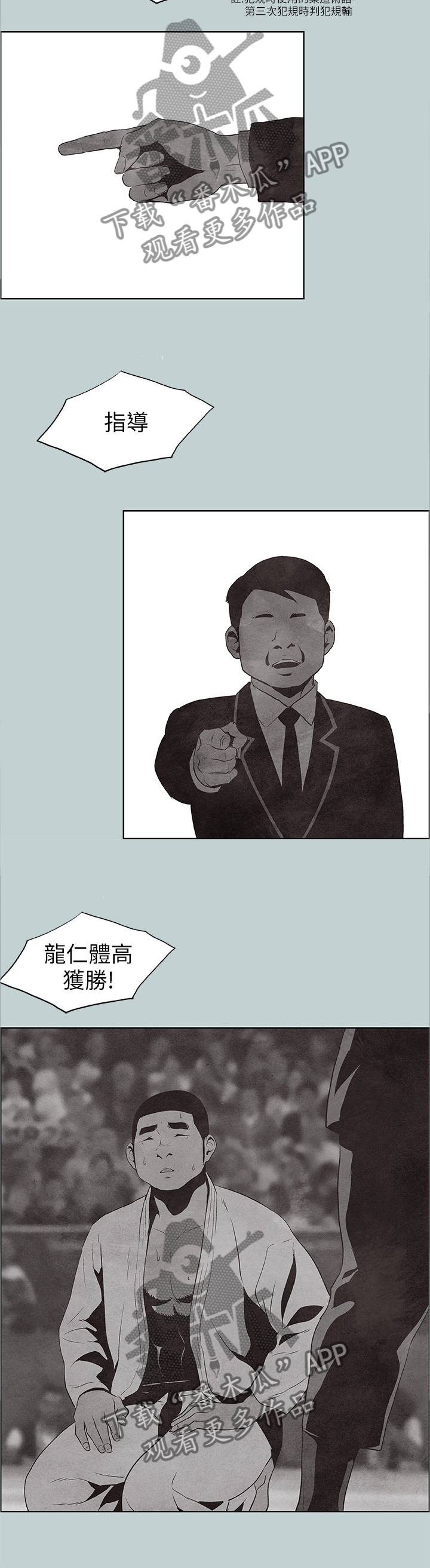 第128章：沉浸下来的思考4