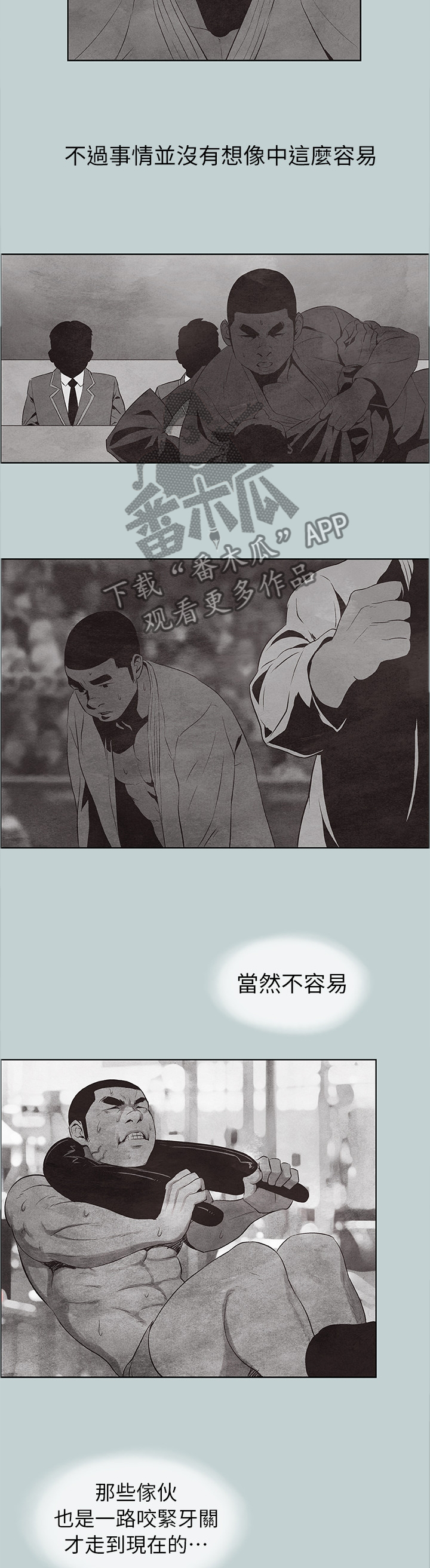 第128章：沉浸下来的思考6