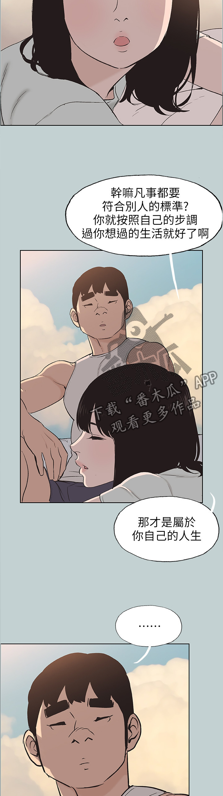 第127章：梦想3