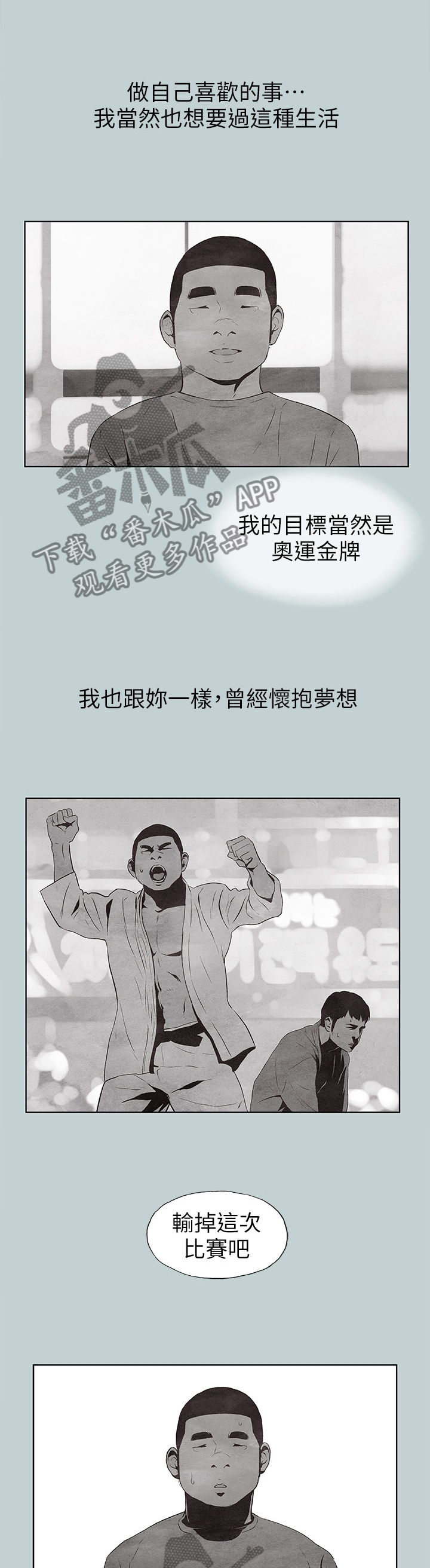 第127章：梦想8